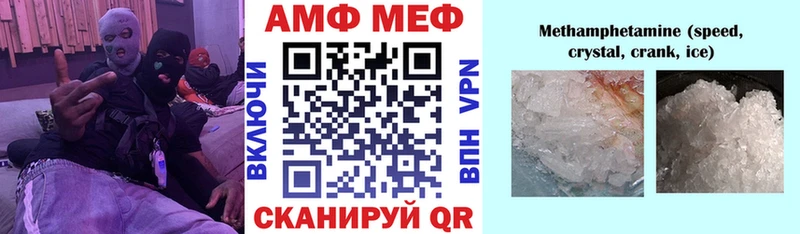Amphetamine Premium  закладка  Нижний Ломов 