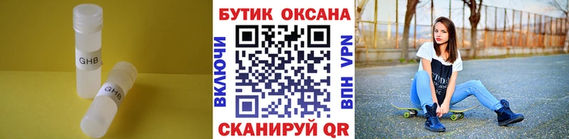 дарнет шоп  Нижний Ломов  KRAKEN ссылки  Бутират BDO 33% 