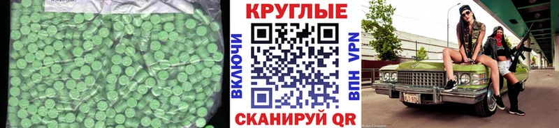 Ecstasy VHQ Нижний Ломов