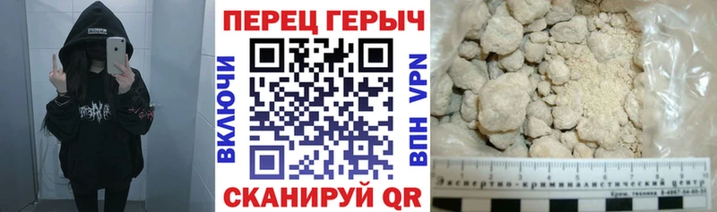 ГЕРОИН афганец  Нижний Ломов 