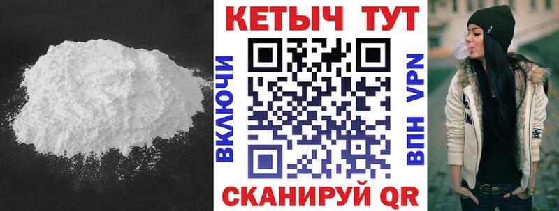 КЕТАМИН ketamine Нижний Ломов