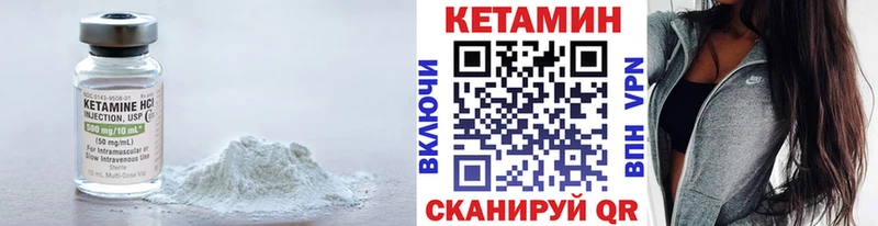 Кетамин VHQ  это телеграм  Нижний Ломов 