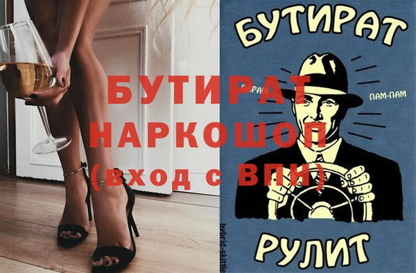 МДМА Абдулино