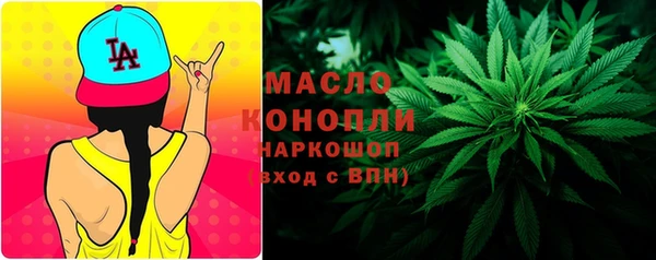 Альфа ПВП Абаза