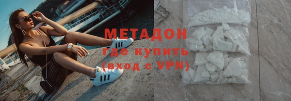 МДМА Абдулино