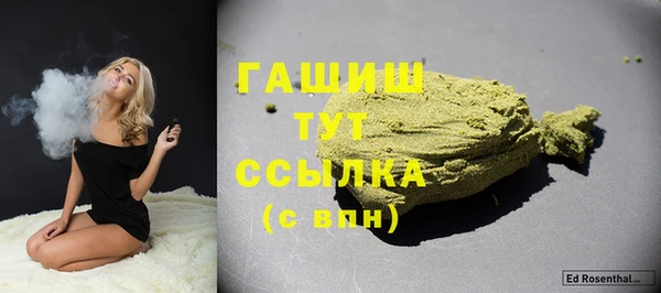 каннабис Абинск