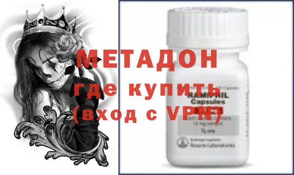 Альфа ПВП Абаза