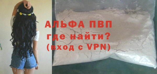 МДМА Абдулино