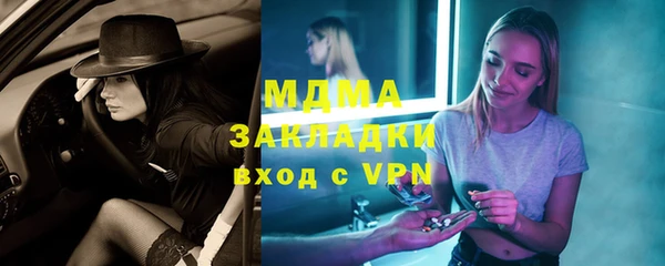 Альфа ПВП Абаза