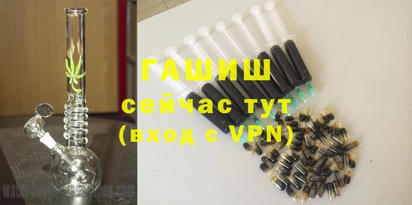 МДМА Абдулино