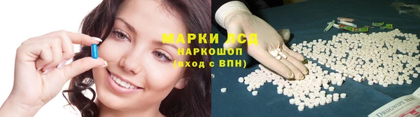 МДМА Абдулино