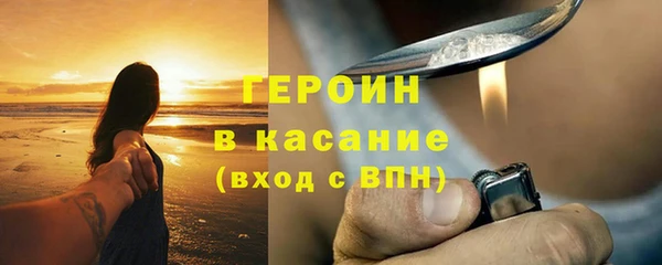 МДМА Абдулино