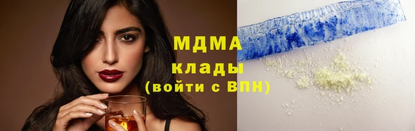 каннабис Абинск