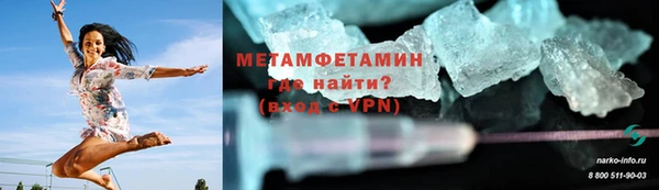Альфа ПВП Абаза