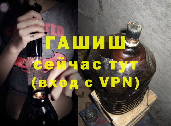 МДМА Абдулино