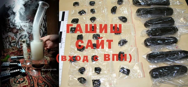 МДМА Абдулино