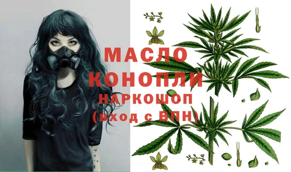 МДМА Абдулино