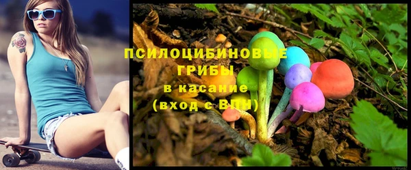каннабис Абинск