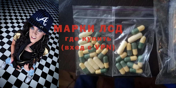 Альфа ПВП Абаза