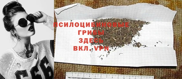 каннабис Абинск