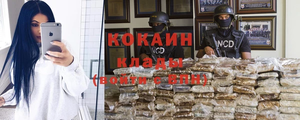 каннабис Абинск