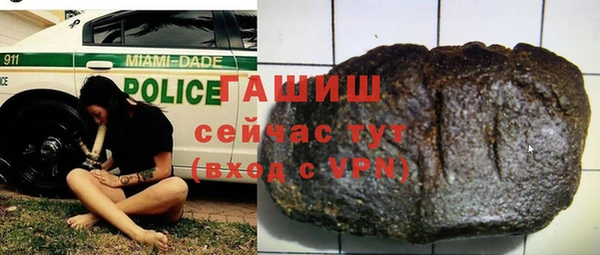 Альфа ПВП Абаза