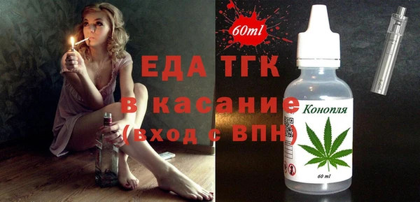 каннабис Абинск