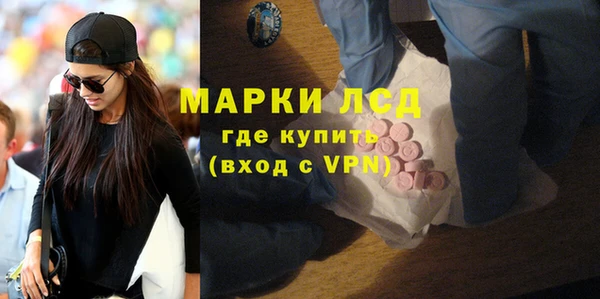 Альфа ПВП Абаза