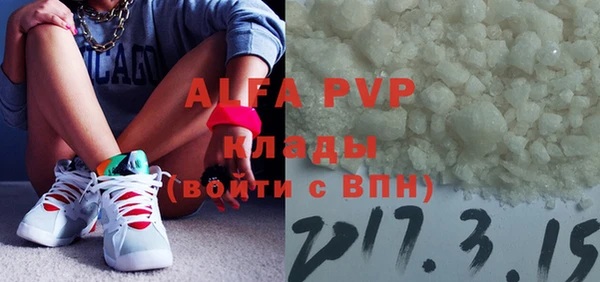 МДМА Абдулино