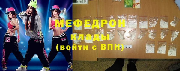Альфа ПВП Абаза