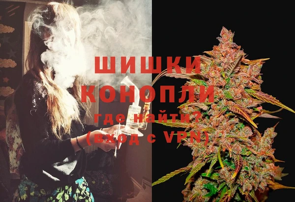 каннабис Абинск