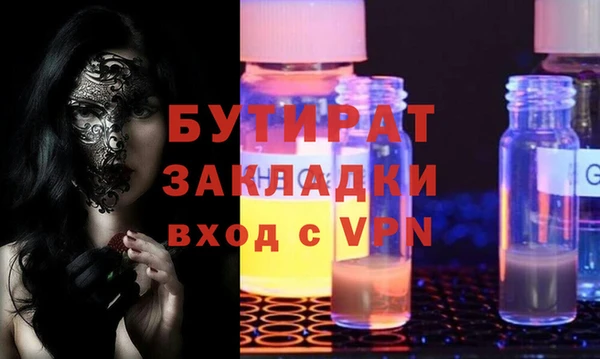 МДМА Абдулино