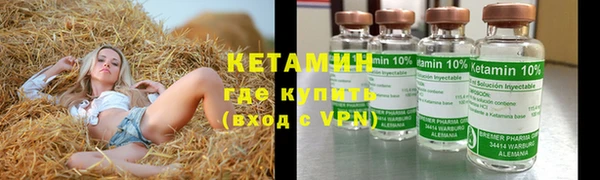 Альфа ПВП Абаза