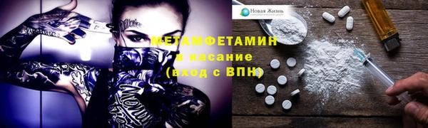 Альфа ПВП Абаза
