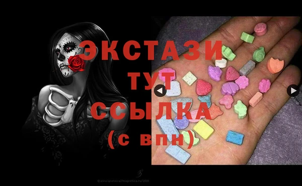 Альфа ПВП Абаза