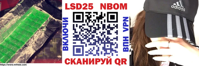 купить наркотики цена  Нижний Ломов  LSD-25 экстази кислота 