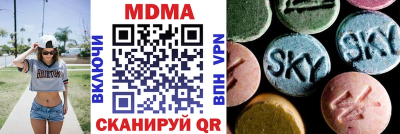 MDMA Molly продажа наркотиков Нижний Ломов