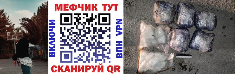 Мефедрон  Нижний Ломов