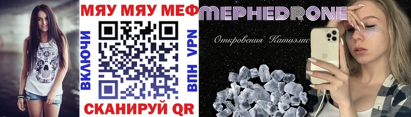 mega рабочий сайт Нижний Ломов darknet состав где купить наркотик Меф кристаллы