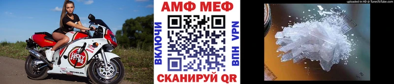 Метамфетамин винт  Нижний Ломов 