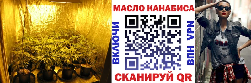 ТГК Wax  что такое наркотик  площадка официальный сайт  Нижний Ломов 